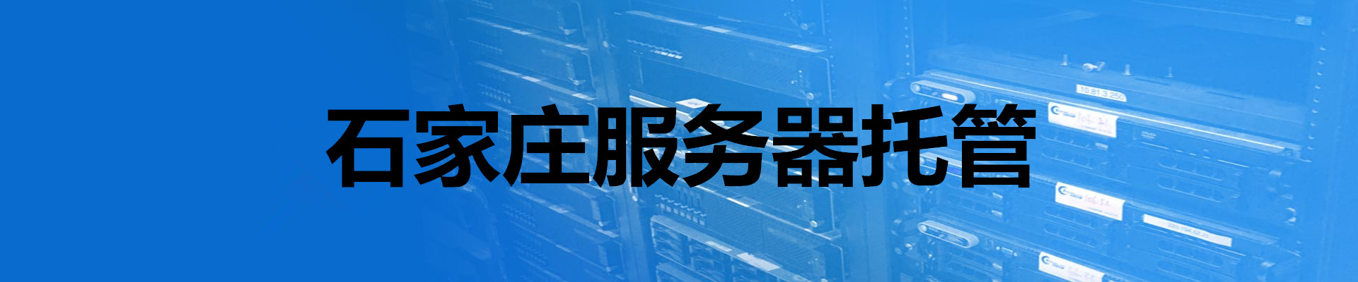 首页